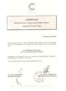 Сертифікати